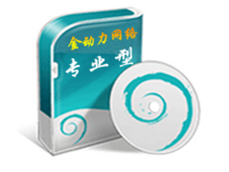 营销型网站设?/> </div>
            <div   id=